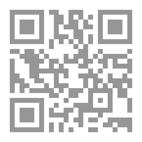 Qr Code The Jurisprudence Of Imam Aban Bin Othman Bin Affan