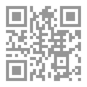 Qr Code أوقات صعبة
