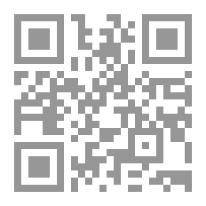 Qr Code الوسطية في العقيدة ؛ وموقف الأديان الثلاثة اليهودية والمسيحية والإسلام منها (دراسة مقارنة)