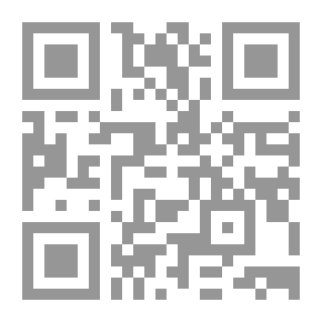 Qr Code آهات إمرأة ؛ خبايا وأسرار