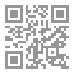 Qr Code إسم المفعول في لغة القرآن الكريم ؛ دراسة لغوية أسلوبية أدائية معجمية سياقية