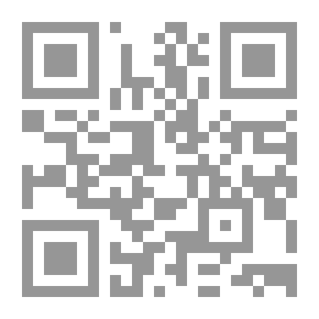 Qr Code الدين الخالص 1/4 - البخاري