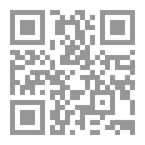Qr Code رسالة أولية في المعادلات التفاضلية