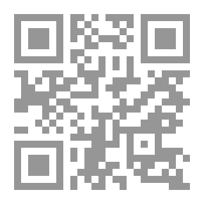 Qr Code تحقيق الإفادة بتحرير مفهوم العبادة