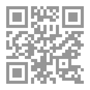 Qr Code روميو وجولييت: قصة حب مصاص دماء وذئب