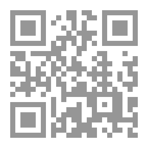 Qr Code آراء الإمام الألباني التربوية