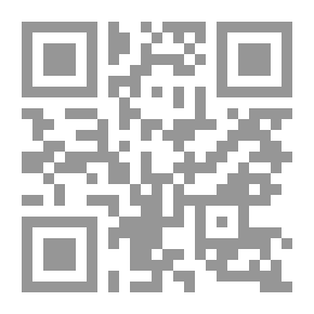 Qr Code منهج البحث والتحقيق في الدراسات العلمية والإنسانية