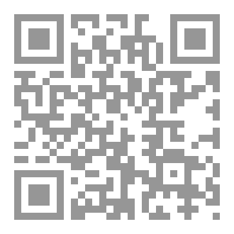 Qr Code الخيل