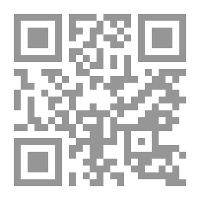 Qr Code فقه الاولويات مبادئ وأحكام
