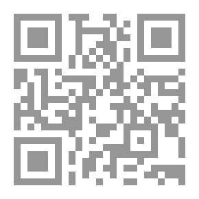 Qr Code روضة الناظر وجنة المناظر
