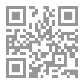 Qr Code ضياء السالكين في أحكام وآداب المسافرين