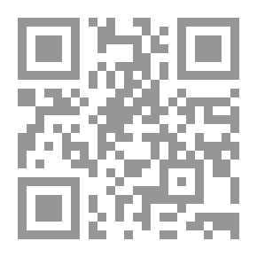 Qr Code الوجيز في المنهجية والبحث العلمي