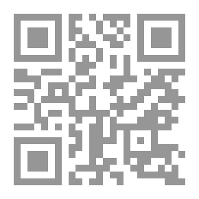 Qr Code شرح العمد ج 2