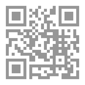 Qr Code مصر والشرق الأدنى القديم - الجزء الثامن - بلاد الشام