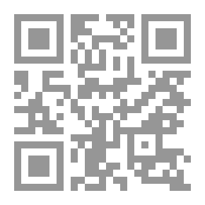 Qr Code الوجيز في كتابة البحث العلمي