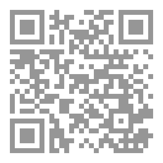Qr Code أنك حر الآن