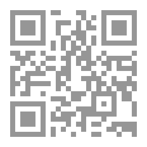 Qr Code إختلاق إسرائيل القديمة