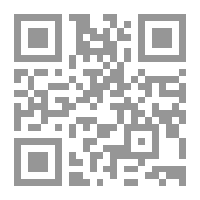 Qr Code فقه الصيام