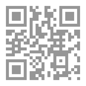 Qr Code هدي للمتقين