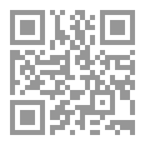 Qr Code ترجمات القرأن الى اين : وجهان لجاك بيرك