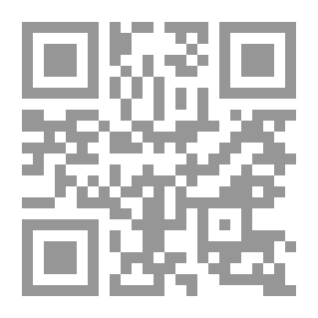 Qr Code دراسة في أصول النحو وكتابة فيض نشر الانشراح من روض الاقتراح