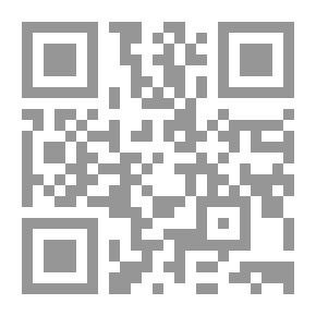 Qr Code الجوانب القانونية لبعض العمليات المرتبطة بسوق الأوراق المالية