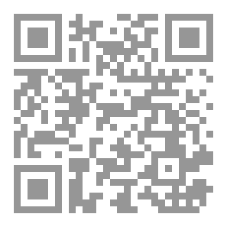 Qr Code منتقى المسائل الشرعية