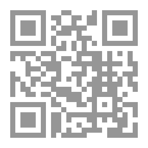 Qr Code الفوائد المشوق إلى علوم القرآن وعلم البيان