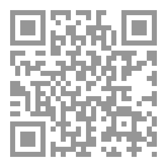 Qr Code السمت في فضل الصمت