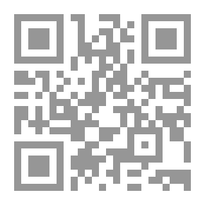 Qr Code المناقب للخوارزمي