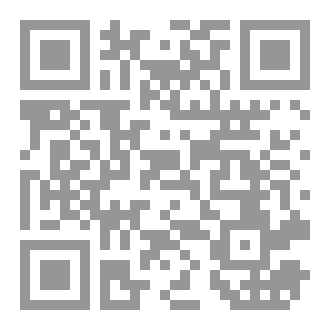 Qr Code الطريق للإلتزام