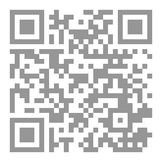 Qr Code فريضة الحج
