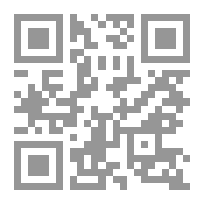 Qr Code دليل الماجستير والدكتوراة ؛ خطوط إرشادية لإعداد وإخراج المخططات والرسائل الجامعية وفقاً لمواصفات أيزو ISO