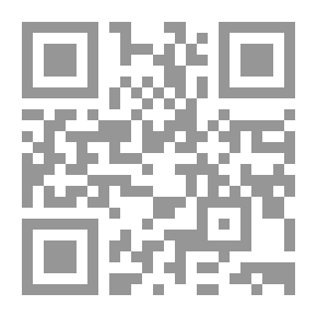 Qr Code صحيح وضعيف تاريخ الطبري ج13
