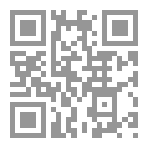 Qr Code تقابلات النص وبلاغة الخطاب
