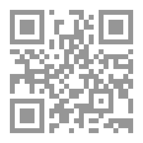 Qr Code الاستدلال البلاغي