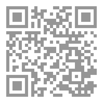 Qr Code مكنون لقوافي
