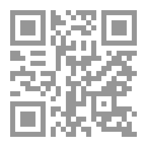 Qr Code ديوان عمر أبو ريشه - المجلد الأول