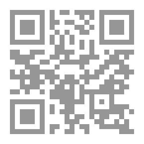 Qr Code بقايا من تين الجبل