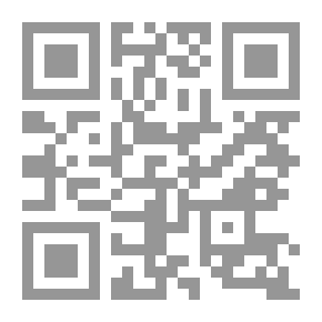 Qr Code نفحات من لهب