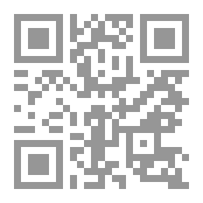 Qr Code طرس قبطي يحتوي على جوشوا والقضاة وروث ويوديث وأستير في ...