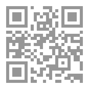 Qr Code سمط العقيان شرح بغية الإخوان ورياضة الصبيان
