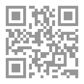 Qr Code جمهورية الرمال حول أزمة الدولة الوطنية في موريتانيا (شموا - لونان)