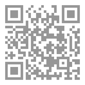 Qr Code مجلة اعرف دينك-العدد13