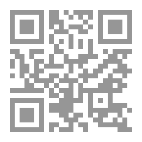 Qr Code صفة الصلاة للشيخ الألباني