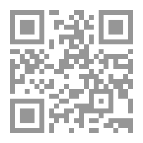 Qr Code Little Rivers: A Book of Essays in Profitable Idleness
