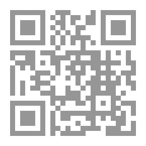 Qr Code الأهداف والاختبارات في المناهج وطرق التدريس بين النظرية والتطبيق