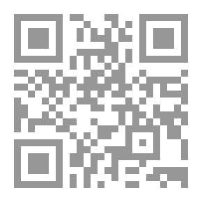Qr Code الزواحف والضلال. اثنا عشر قصة