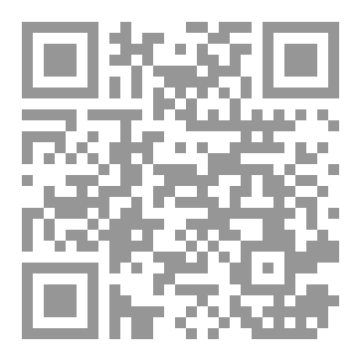 Qr Code الماسونية والمؤامرة كما يراهما الغرب