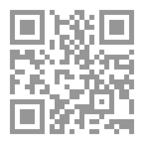 Qr Code كوخ بآخر المدينة
